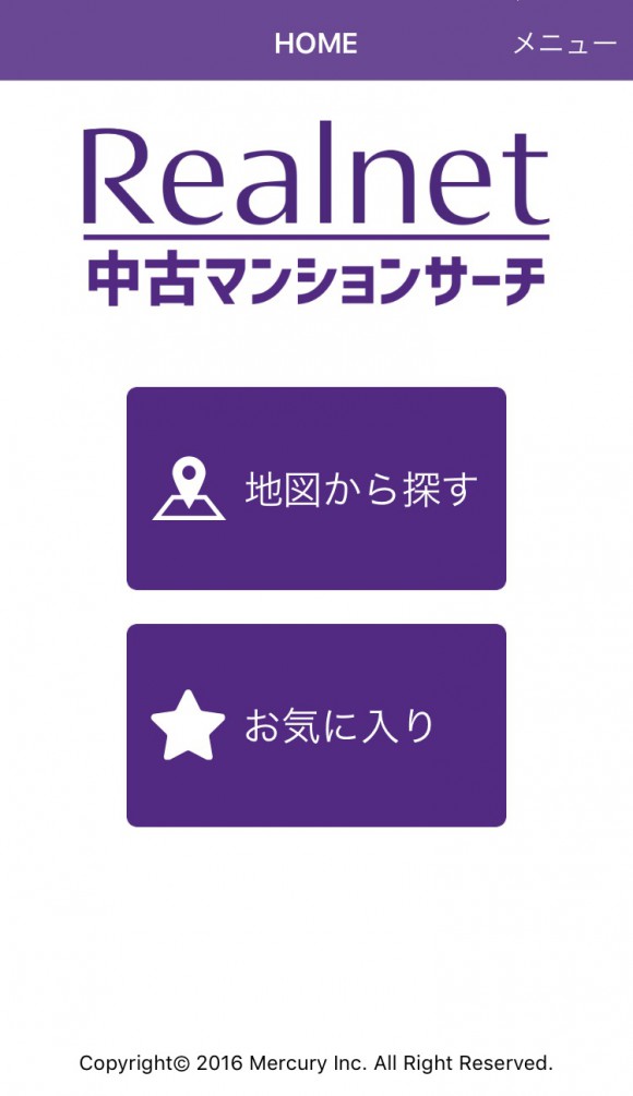 Realnet中古マンションサーチ