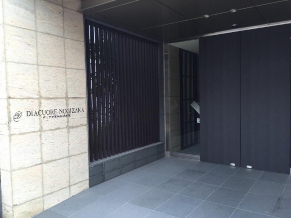 パークコート赤坂檜町 ザ タワー