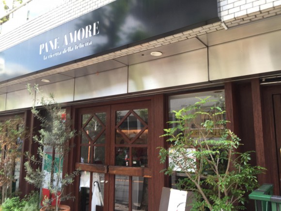 パークコート赤坂檜町 ザ タワー