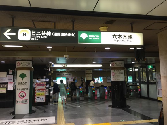 パークコート赤坂檜町 ザ タワー