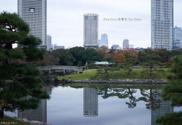 パークコート浜松町 ザ タワー