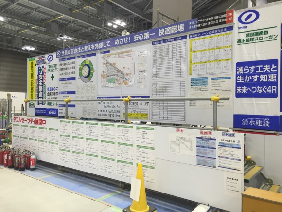 東京ビッグサイト新展示棟