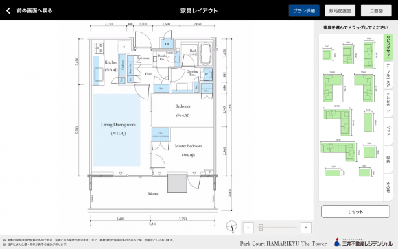 パークコート浜松町 ザ タワー