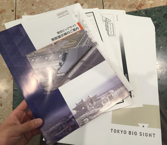 東京ビッグサイト新展示棟