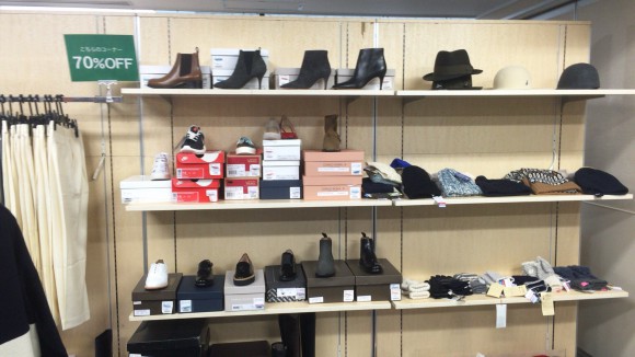 シップス　ファミリーセール