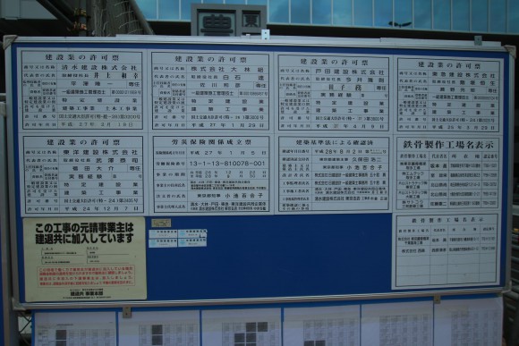 豊洲市場　現地写真