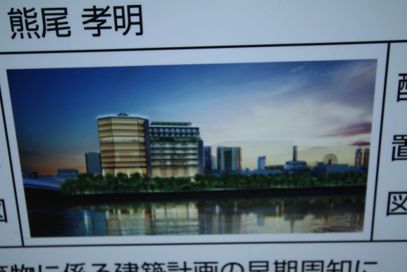 豊洲市場　現地写真