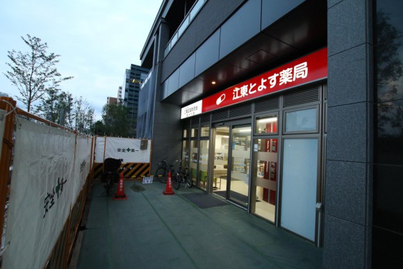 パークホームズ豊洲 ザ レジデンス