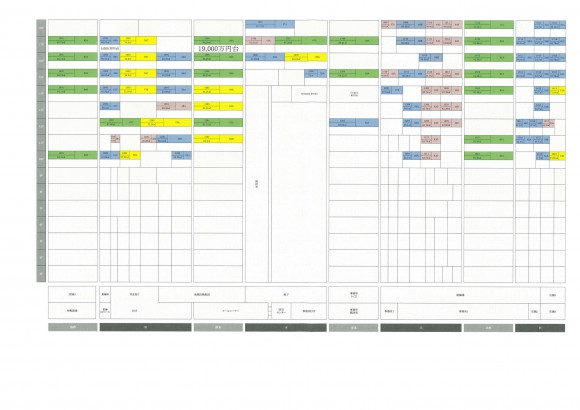 パークコート浜松町 ザ タワー　価格