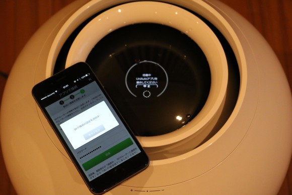 バルミューダ加湿器　Rain