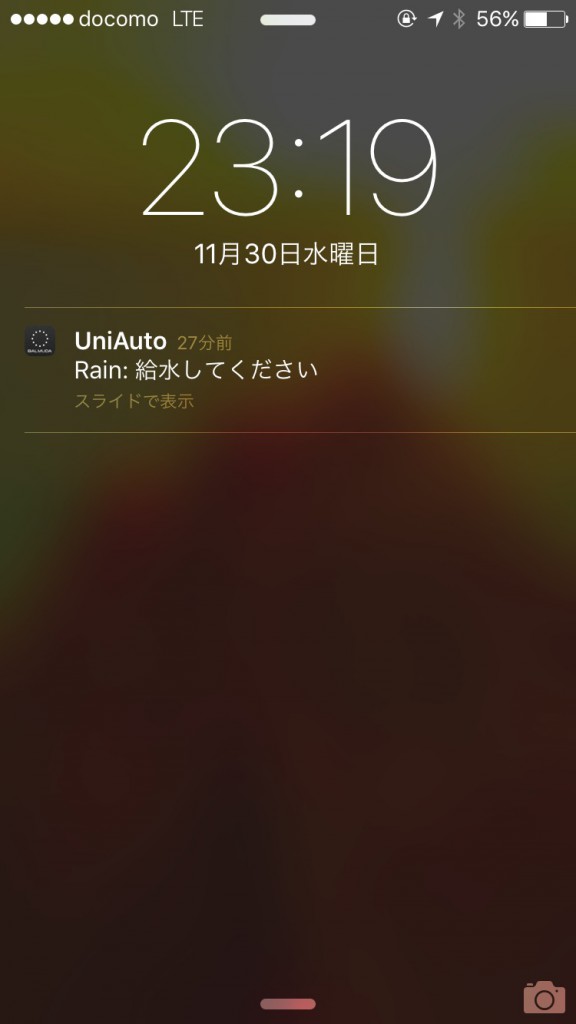 バルミューダ加湿器　Rain　Wifi