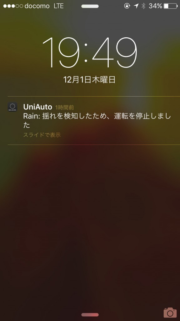 バルミューダ加湿器　Rain　Wifi